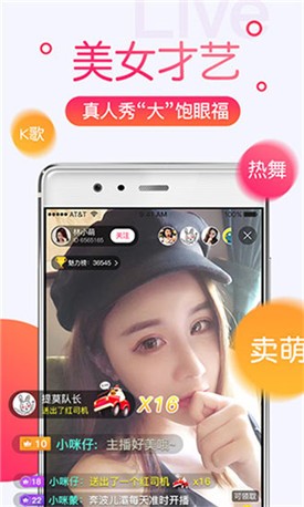 蜜柚视频在线观看免费完整版在线版