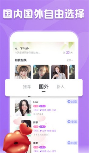 绿帽社手机版下载大全最新版下载