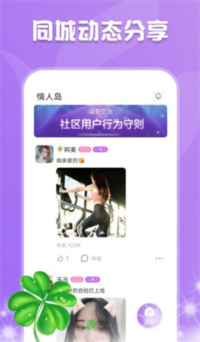 绿帽社手机版下载大全最新版下载