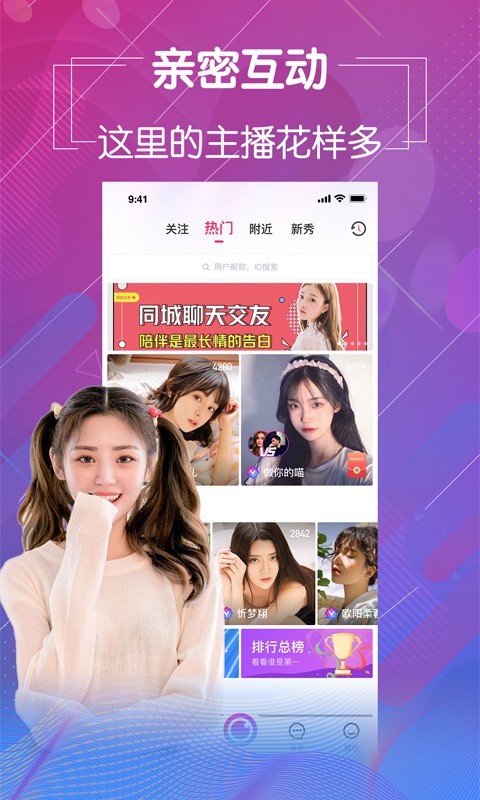 老汉tv永久免费版app下载