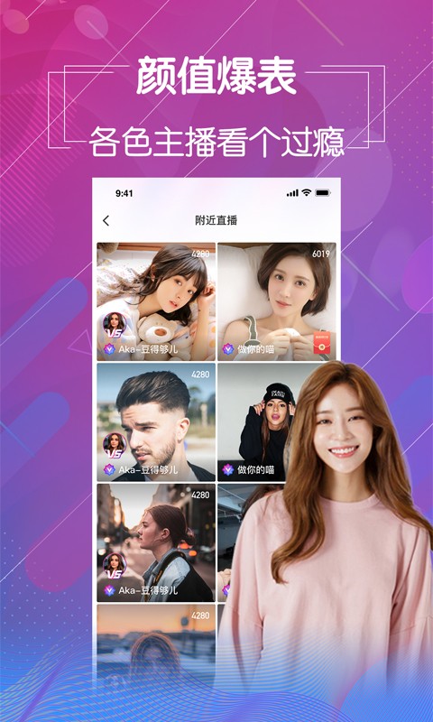 老汉tv永久免费版app下载