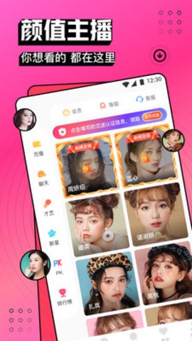 69视频在线下载
