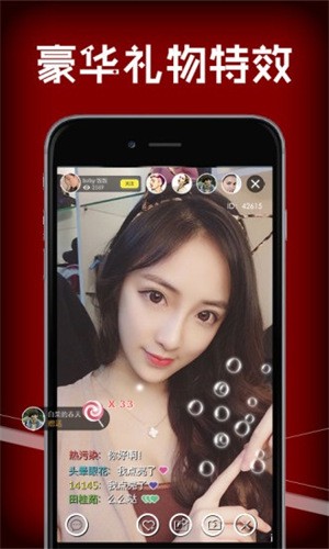 51风流app下载