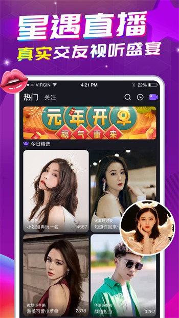桃子视频在线观看高清免费视频