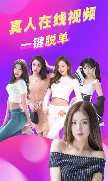 大渔直播