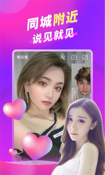 大渔直播