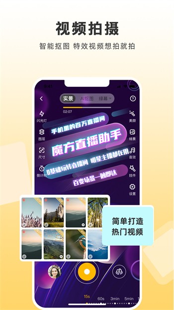 春雨直播ios版本