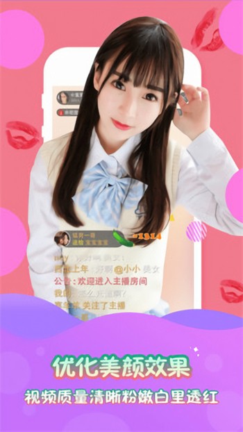 榴莲视频app最新版最新版下载