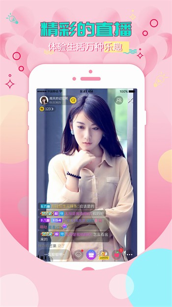 榴莲视频app最新版最新版下载