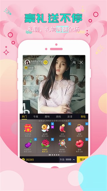 榴莲视频app最新版最新版下载