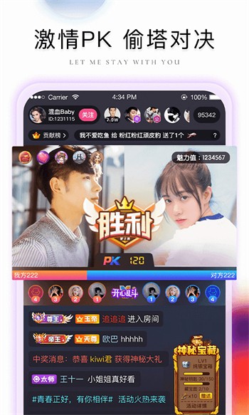 最好看的中文2019在线观看下载