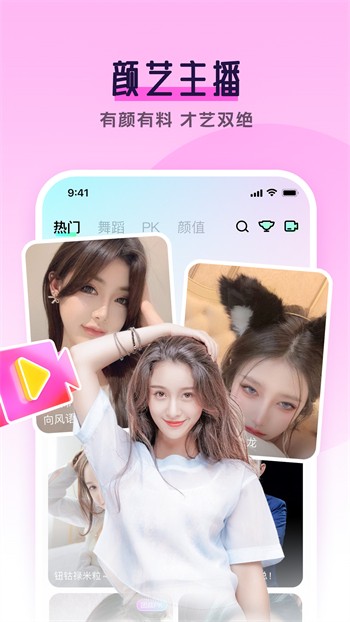 成全视频观看免费高清最新版下载