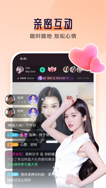 成全视频观看免费高清最新版下载