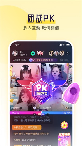 成全视频观看免费高清最新版下载