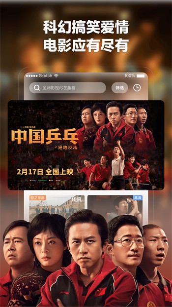 花蝴蝶免费视频在线观看高清版下载