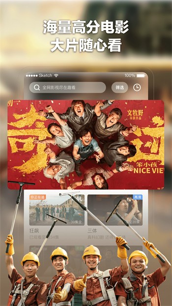 花蝴蝶免费视频在线观看高清版下载