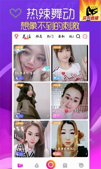最近国语视频在线观看免费播放下载