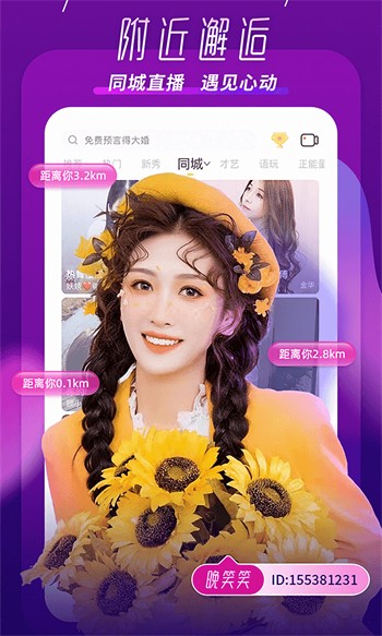 最近国语视频在线观看免费播放下载