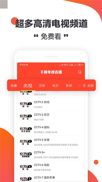 绿巨人www视频在线观看软件最新版本