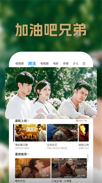 绿巨人www视频在线观看软件最新版本