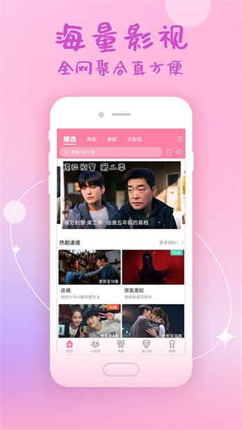 绿巨人www视频在线观看软件最新版本
