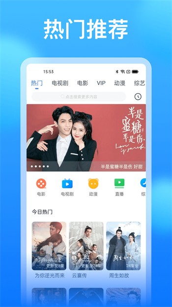 绿巨人www视频在线观看软件最新版本