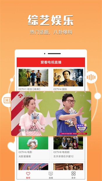 绿巨人www视频在线观看软件最新版本
