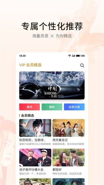 六间房直播大厅下载