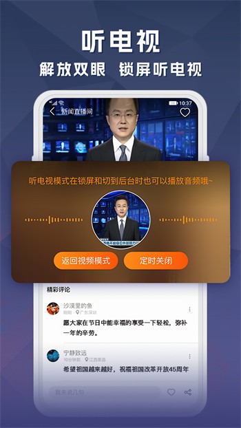 国内精品自在自线在免费