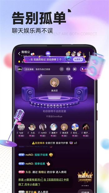 魅影看b站直播手机版下载