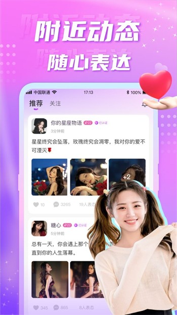樱桃视频高清在线播放版