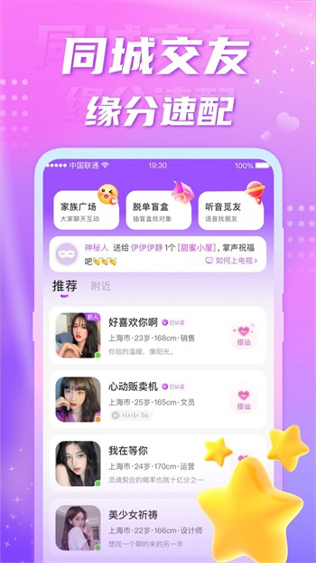 樱桃视频高清在线播放版