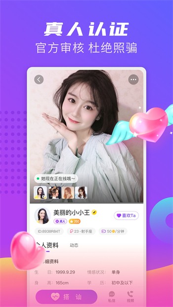 福建导航app下载入口观看下载