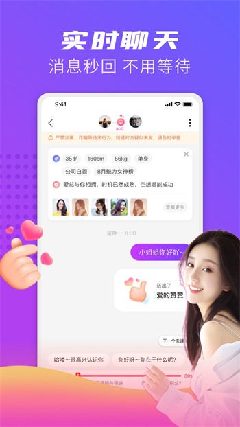 福建导航app下载入口观看下载