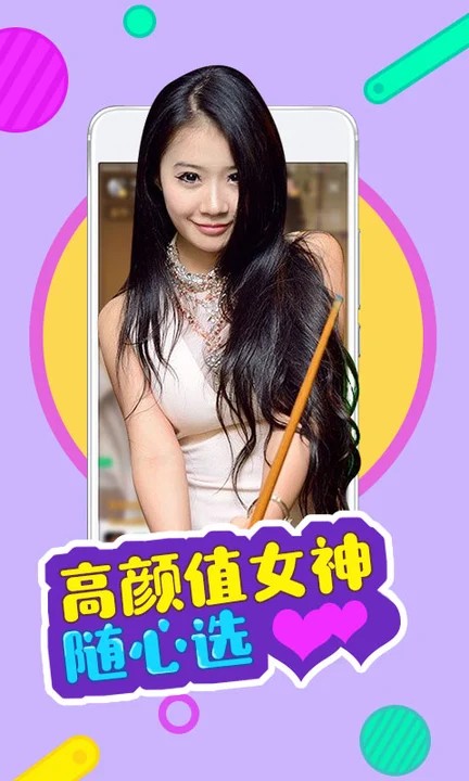 哒哒哒影视下载