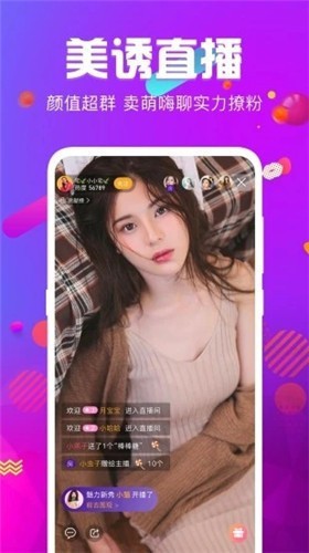 奶茶有容乃大app播放器下载大全