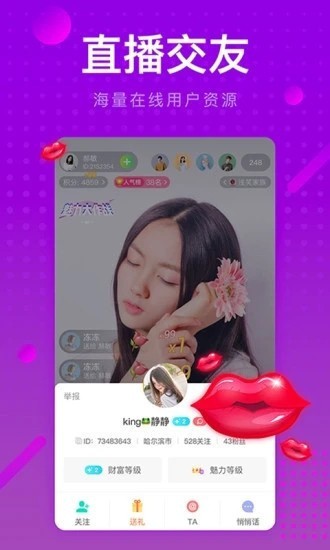 GOGOGO高清在线播放免费观看全集最新版