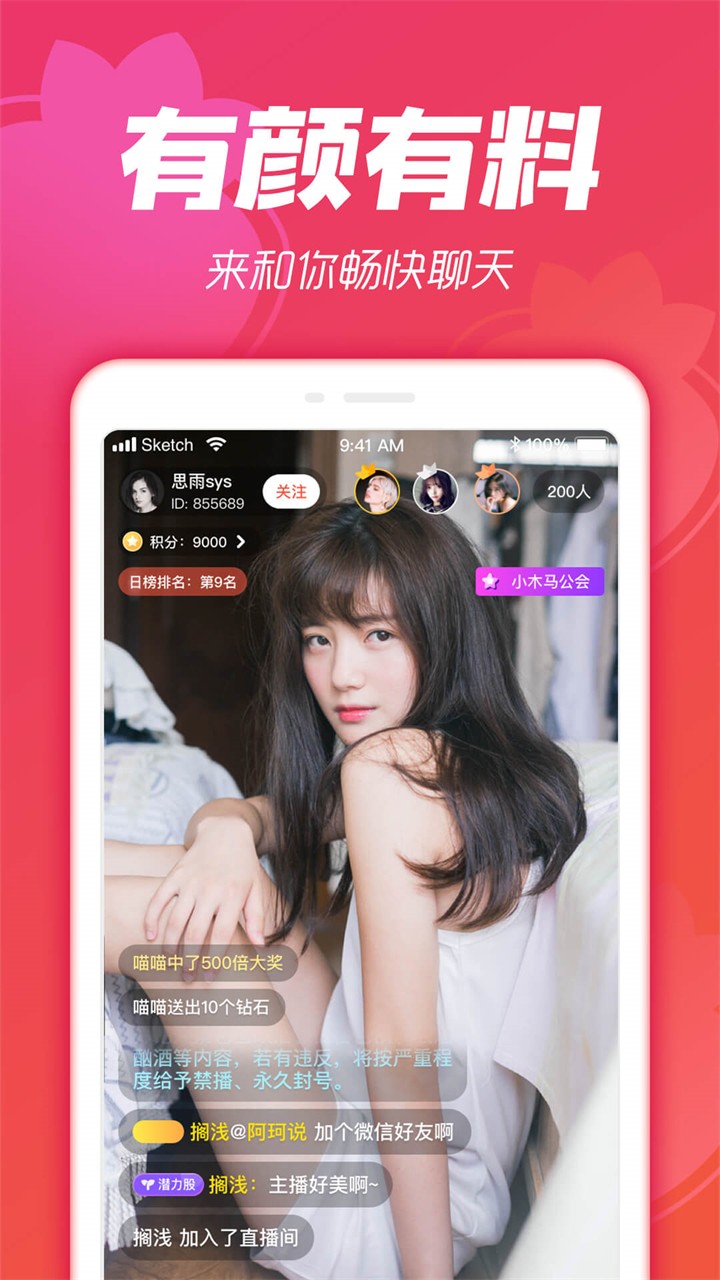 acfun黄化流鼻血版本下载app下载