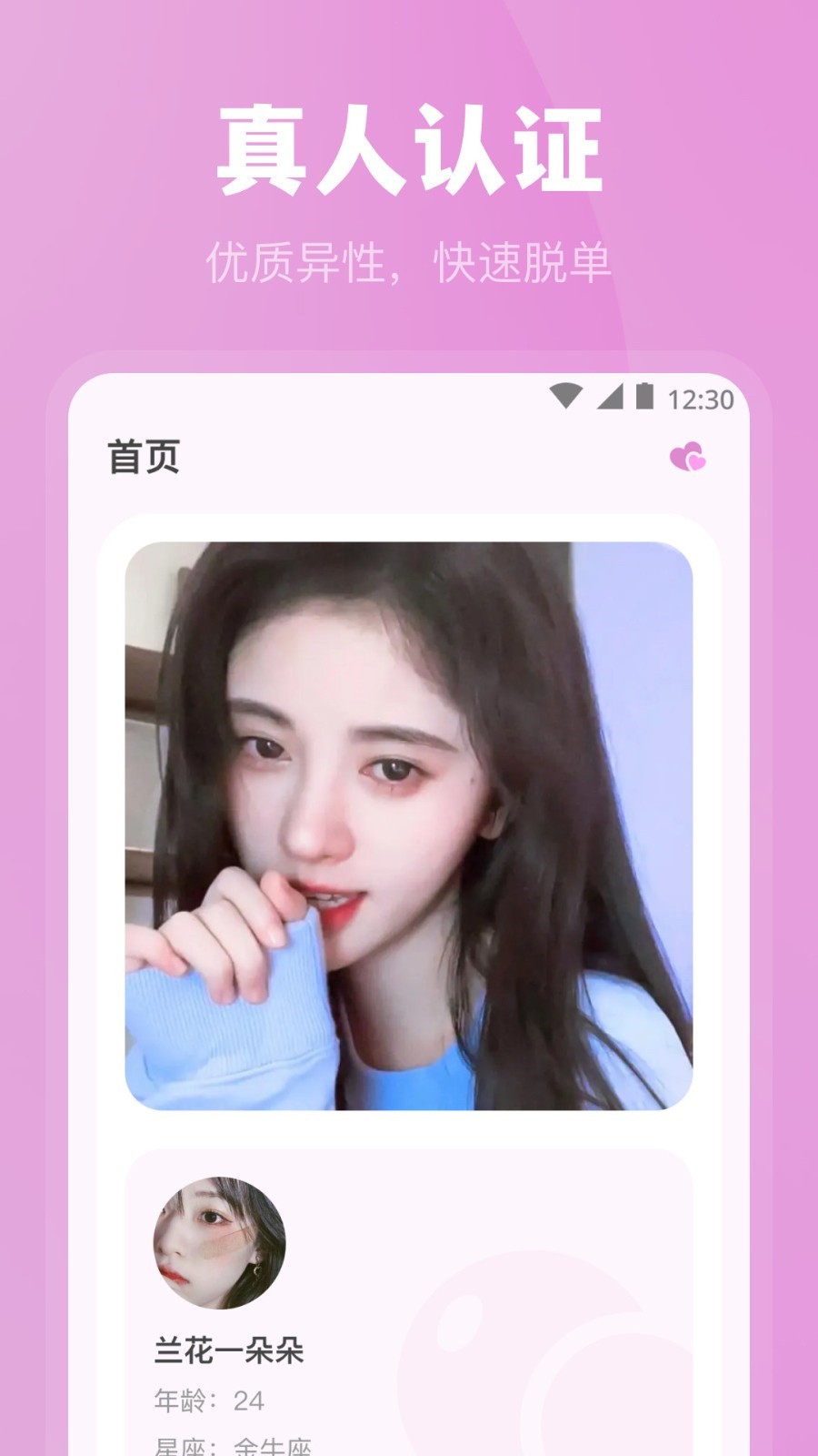 acfun黄化流鼻血版本下载app下载