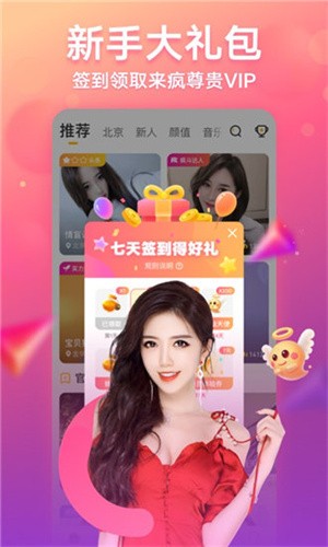 奶茶视频app免费无限制观看下载