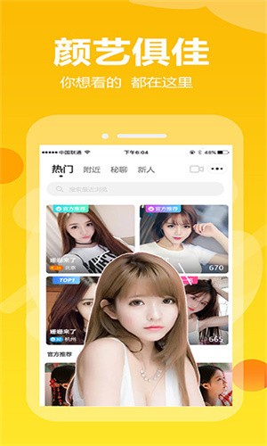 午夜播放器app下载地址下载