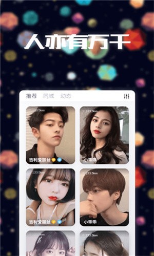 1024g抖音图标的app免费下载下载