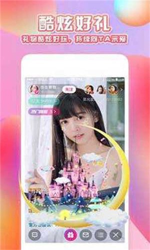 芭比直播下载