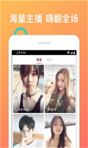 蜜糖直播老版app免费版下载