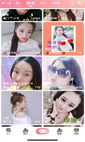 69视频无限资源版app免费版下载