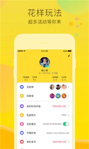 69视频无限资源版app免费版下载