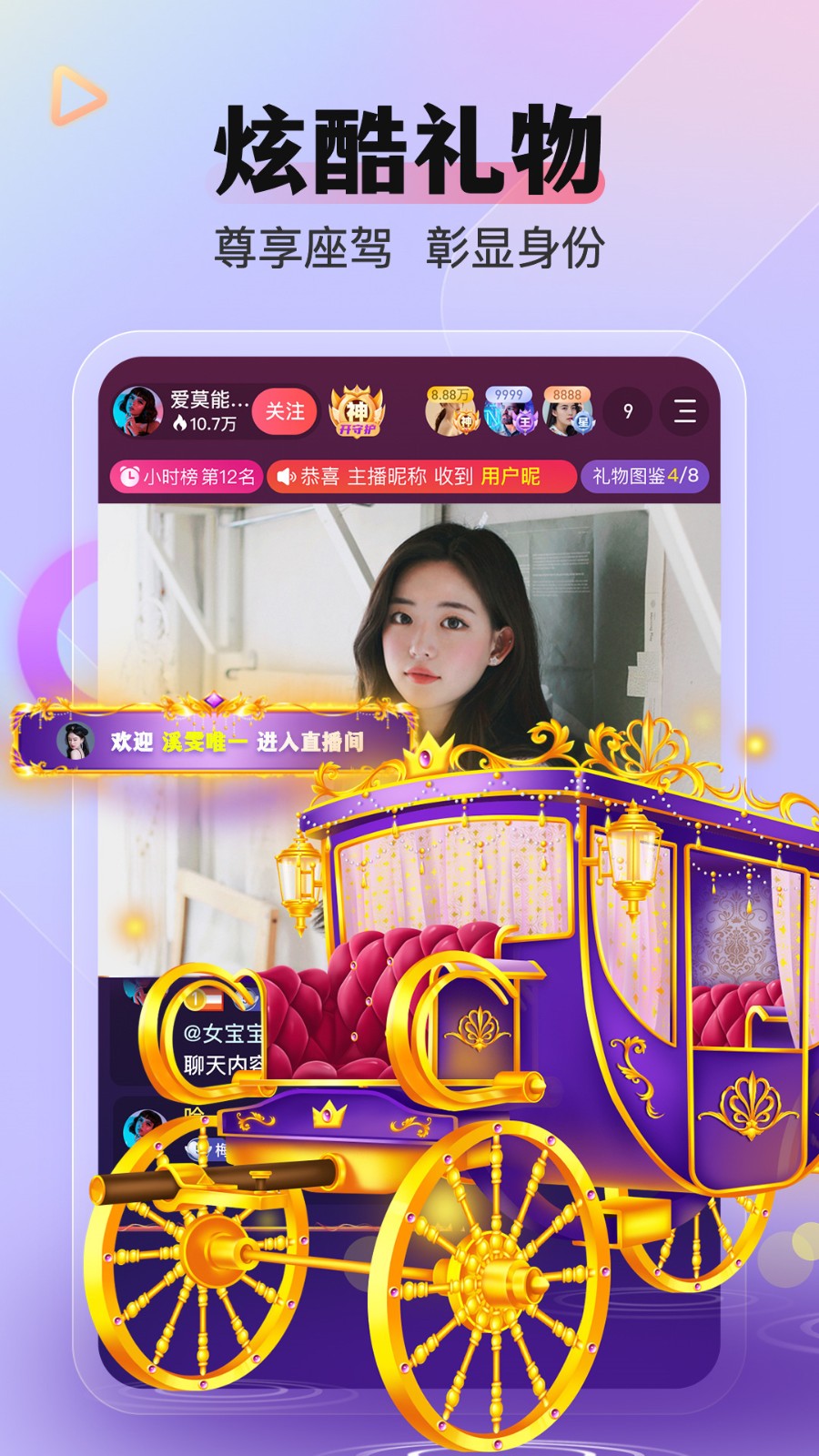 wyc.忘忧草绿巨人2022免费版下载