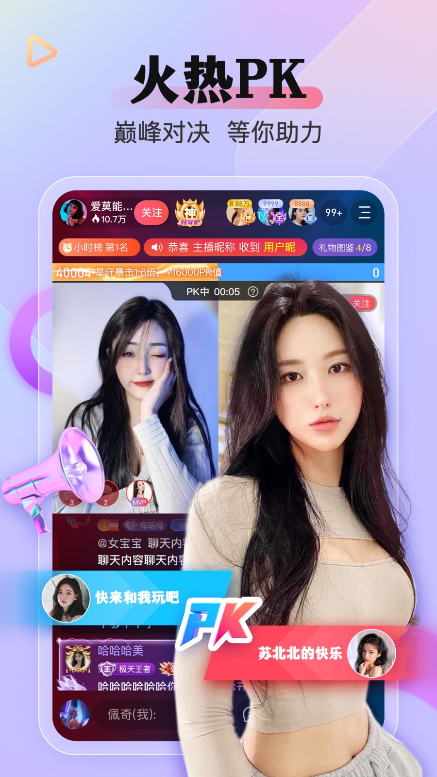 wyc.忘忧草绿巨人2022免费版下载