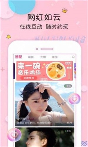 草莓视频色版解锁版视频安装