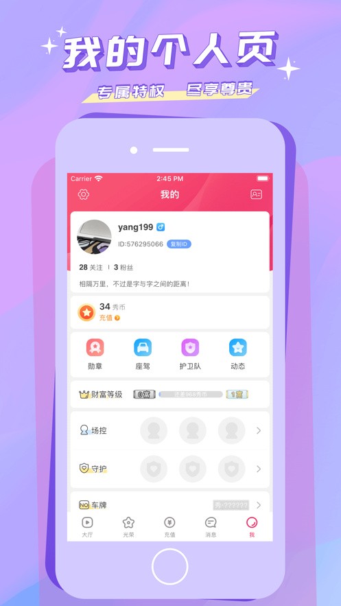 海角社区appapp下载